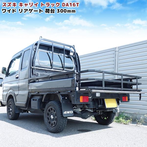 Suzuki Carry — Truck Bed (Custom)
