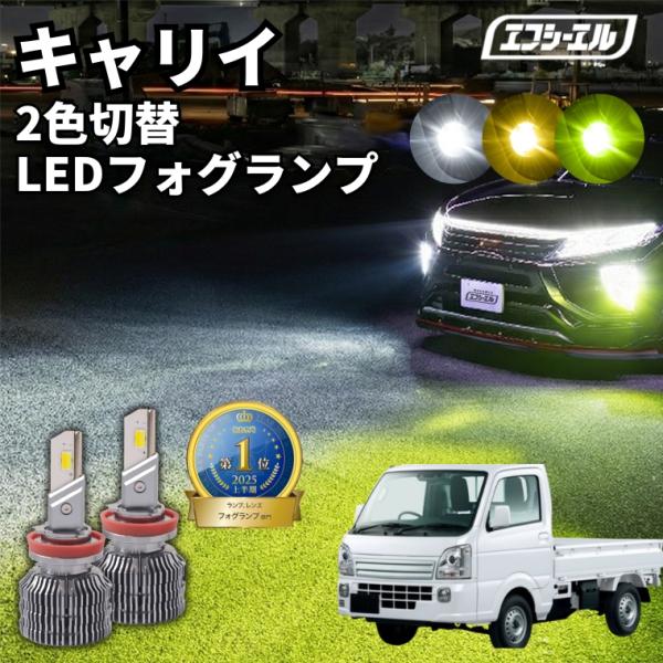 Suzuki Carry — Part (Universal)