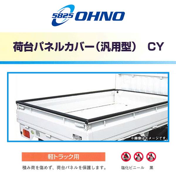Honda Acty — Truck Bed