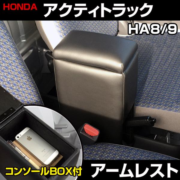 Honda Acty — Part