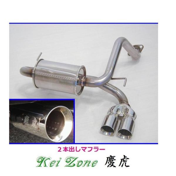Honda Acty — Muffler/Exhaust
