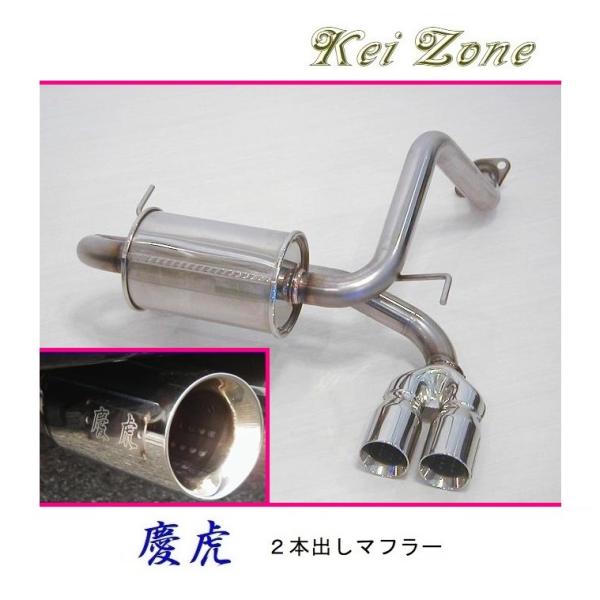 Honda Acty — Muffler/Exhaust