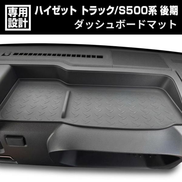 Daihatsu Hijet — Part