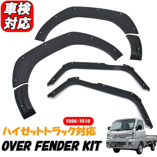 Daihatsu Hijet — Fender (Custom)