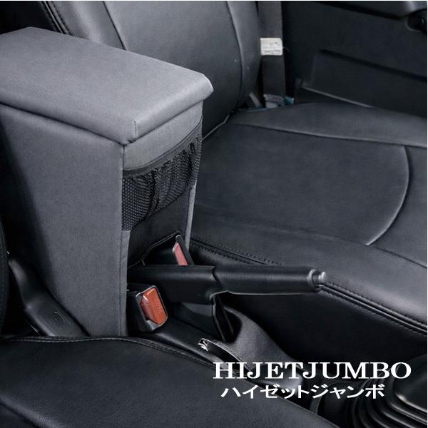 Daihatsu Hijet — Part