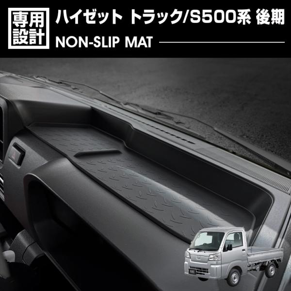 Daihatsu Hijet — Parts (Custom)