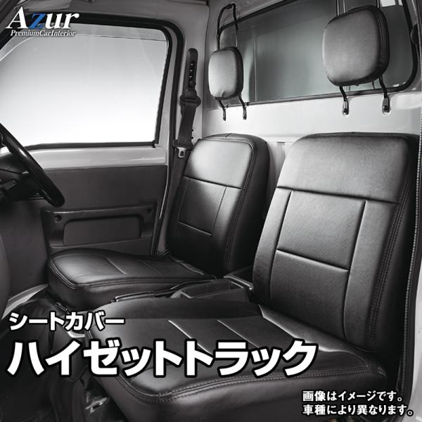 Daihatsu Hijet — Seat