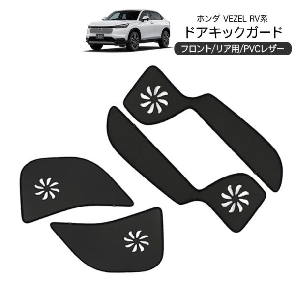 Kei Truck — Kick Guard