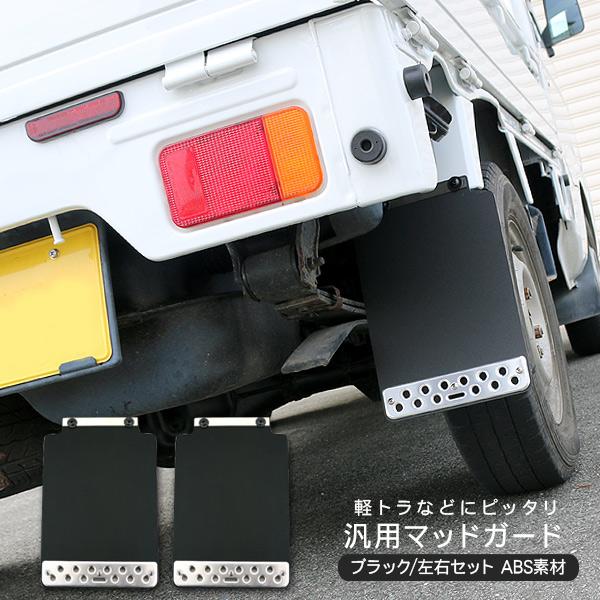Suzuki Carry — Parts (Custom)